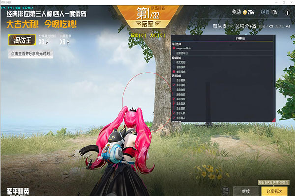 CF爱辅助透视自瞄效果